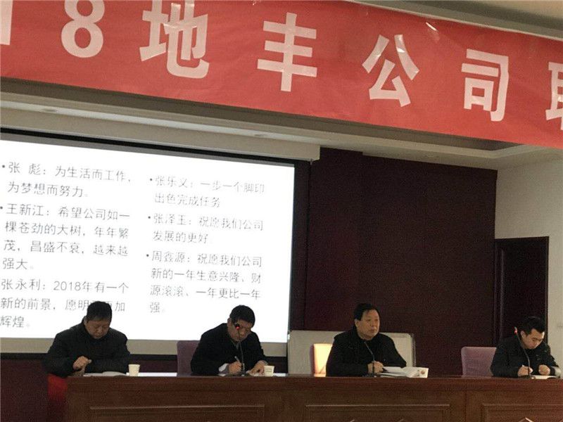 2018年職工安全、質(zhì)量和素質(zhì)提升培訓(xùn)
